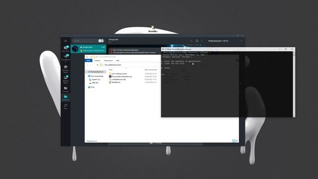Discord Nitro Генератор + Checker