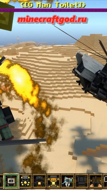 😱👍 Camera Attack Helicopter в бою - Мод Skibidi Toilet V.10 10.2025 #shorts #майнкрафт #minecraft