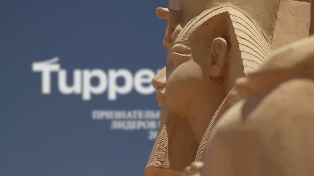 Путешествие Менеджеров Tupperware СНГ в Египет 2026