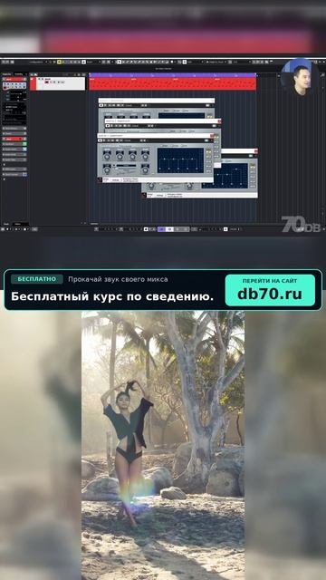 Заметка звукорежиссера №5255. Аранжировка, сведение, мастеринг треков.
