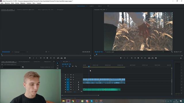 Adobe premiere pro. Как смонтировать первое видео за 20 минут
