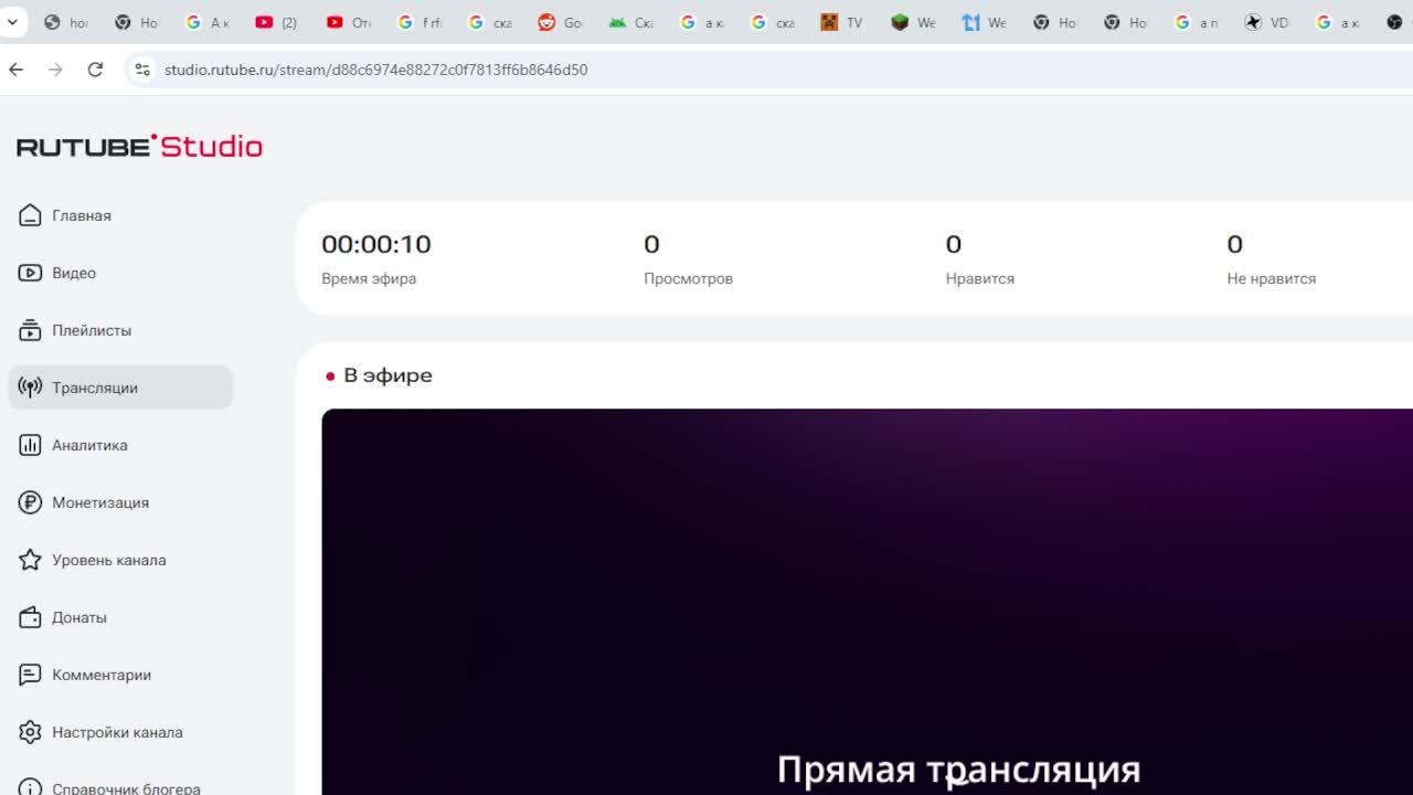пишите что хотите посмотреть на ютубе