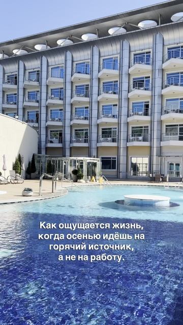 Как ощущается отдых в 