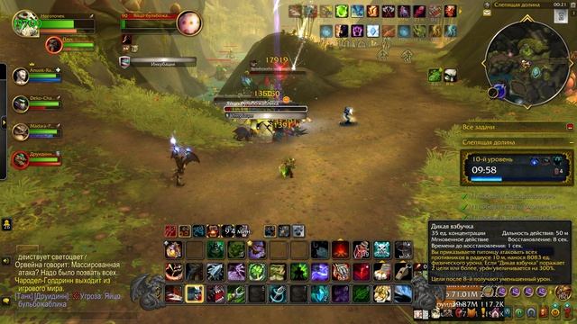 World Of Warcraft Midnight. 10 ключ.