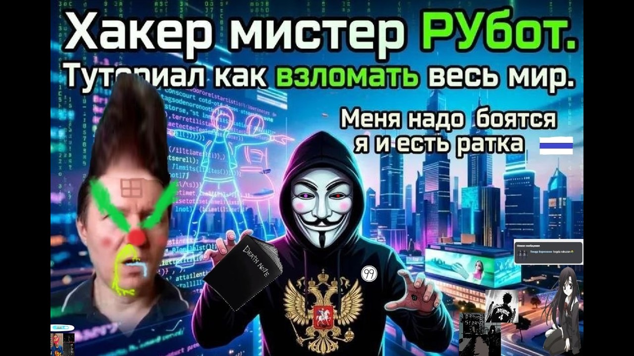 ЖЕСТОЧАЙШИЙ ПРАНК УБИЙЦА ХАК