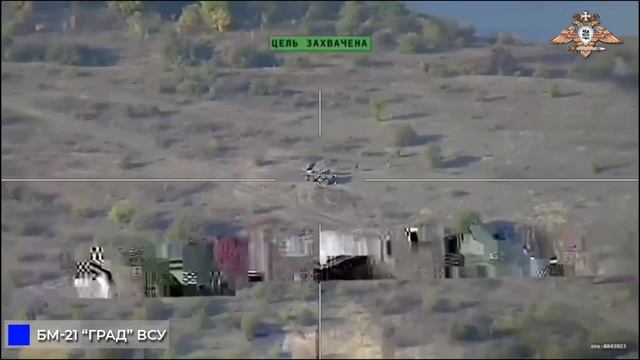 Уничтожение БМ-21 