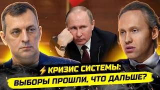 ⚡️СТРАШНЫЕ СИМПТОМЫ И ПЕРСПЕКТИВЫ. Дмитрий Борисенко