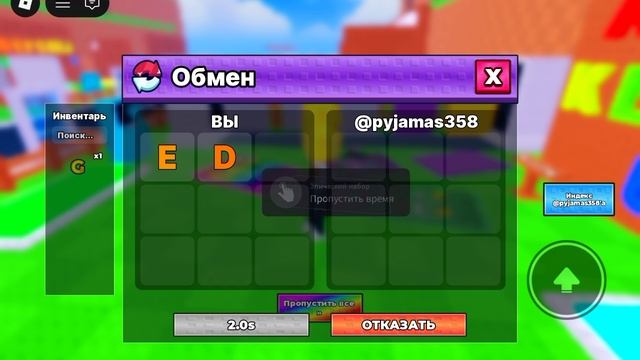 Соберите алфавит с Сергеем 34 часть в Roblox