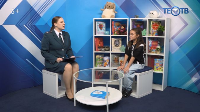 «Страна НАЛОГиЯ»