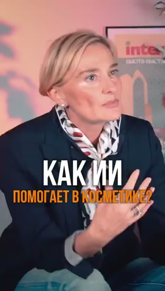 🤖 Может ли искусственный интеллект выбрать парфюм ЛУЧШЕ вас?