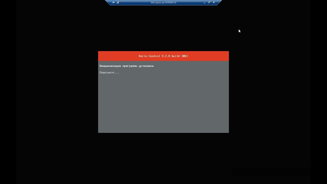 Устанвока Kerio Control 9.2.8 / Installing Kerio Control 9.2.8