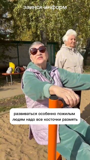 В 35-м квартале Заинска появились уличные тренажеры: отзывы жителей
