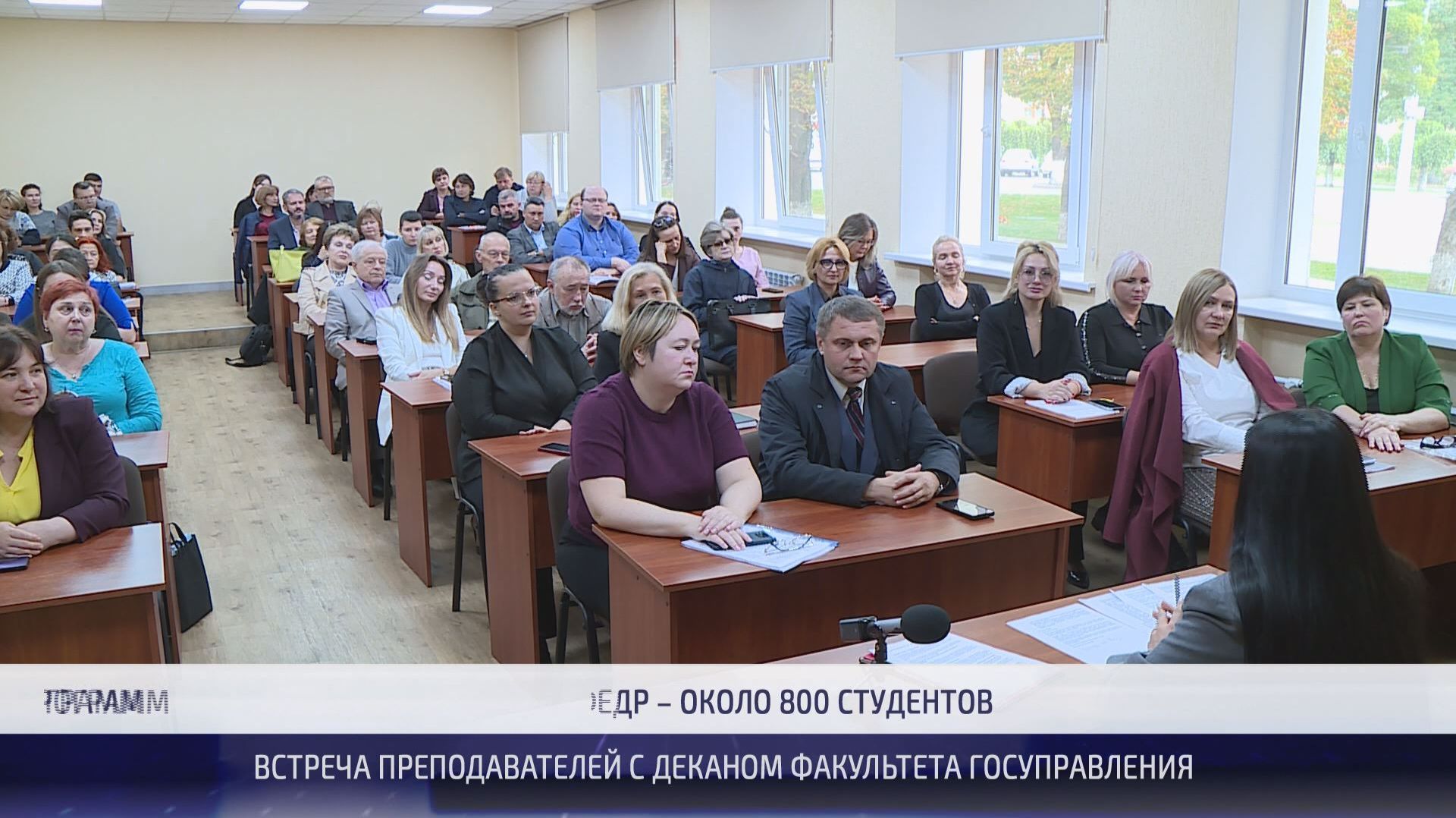 Факультет госуправления и социально-гуманитарных наук ПГУ: задачи, цели и планы – 25.09.2026