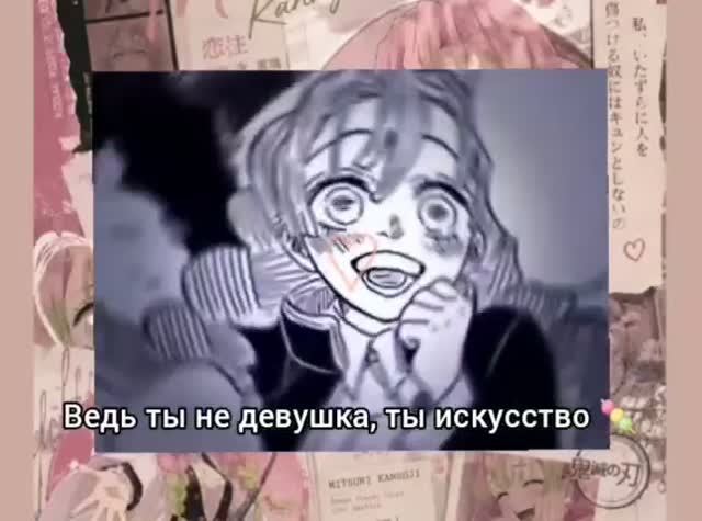 Милаха #Мицури_Канрожди