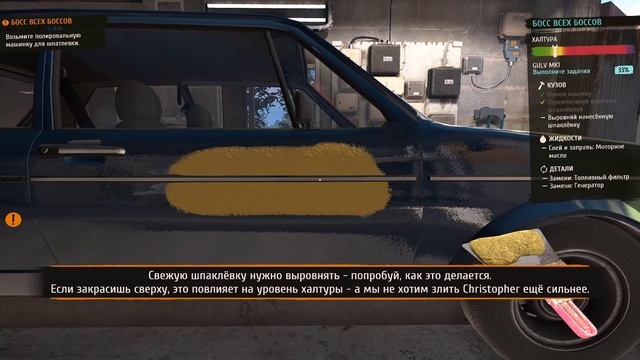 Cheap Car Repair. Смотрим DEMку.