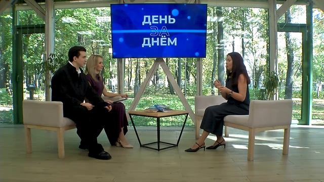 день за днем  24.09.2026 Наталья Терентьева