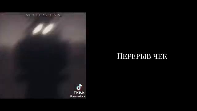 НА 2Х ||Реакция первых на тт||+ло и джон