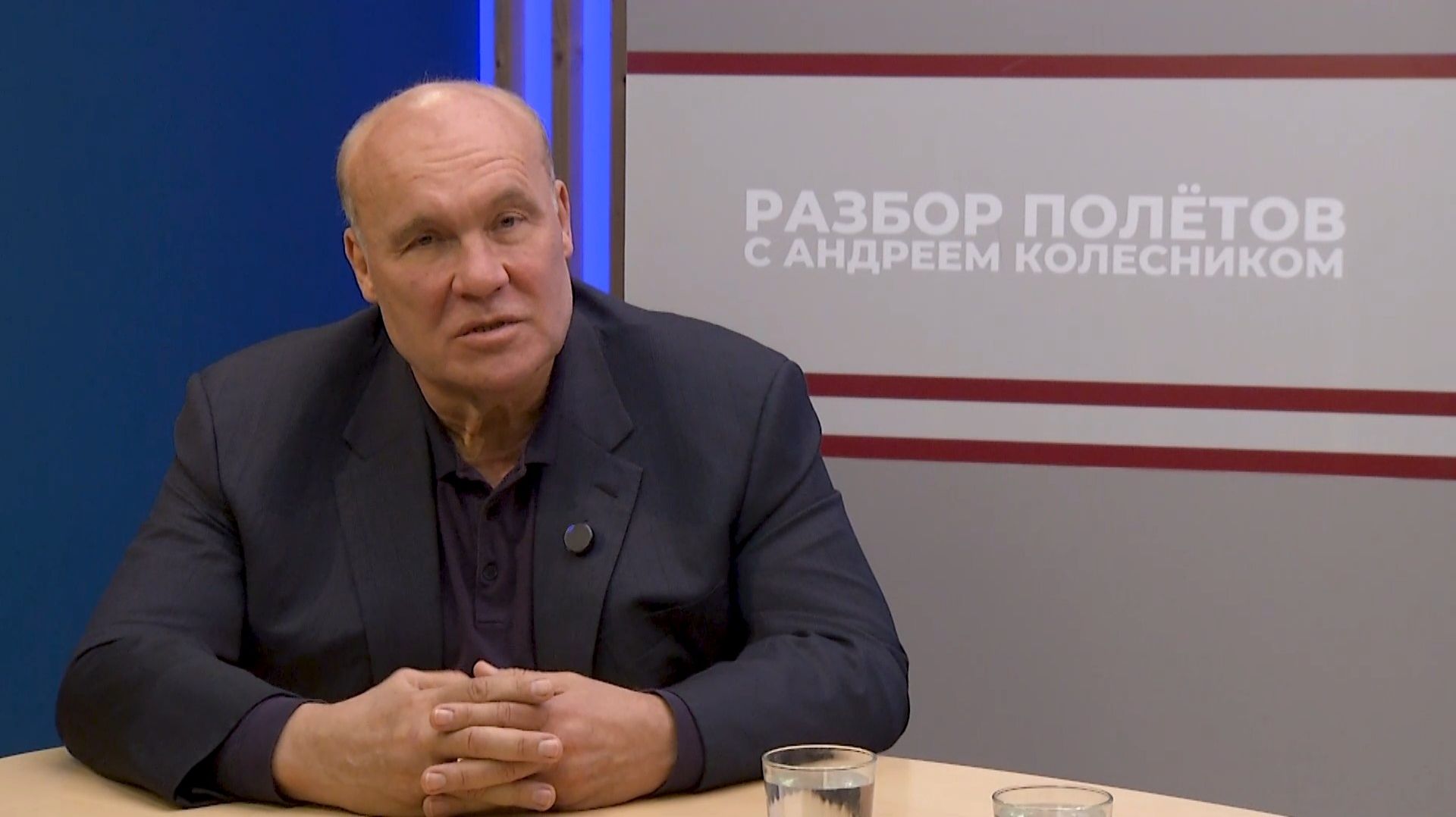 Разбор полетов, 24.09.2026