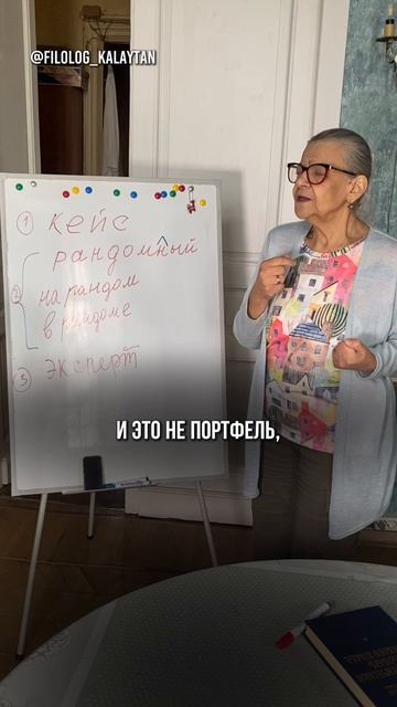 «Кейс» — слово года по мнению филолога