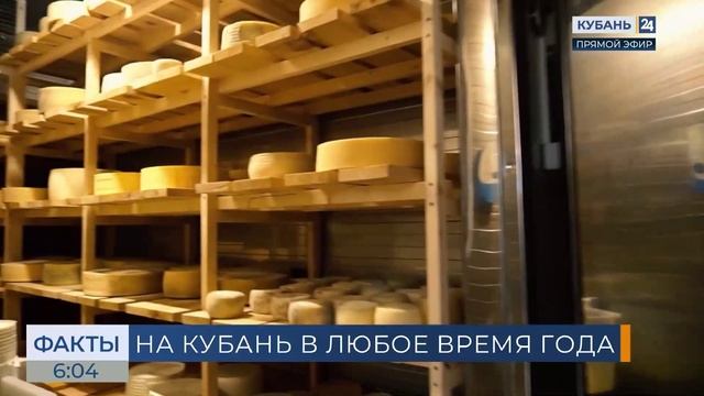 На Кубани гостей в межсезонье примут более 8 тыс. отелей, санаториев и гостиниц