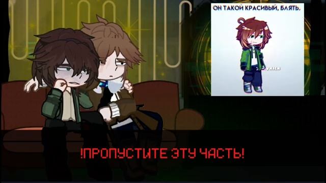 • Реакция Эбардо на Лололошку •