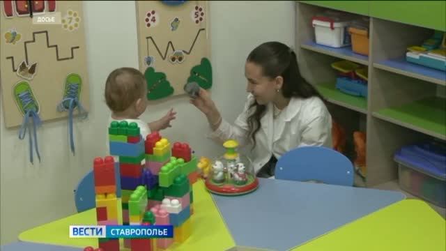В вузе Будённовска открыли еще одну группу кратковременного пребывания для малышей