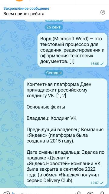 кому принадлежит  дзен?