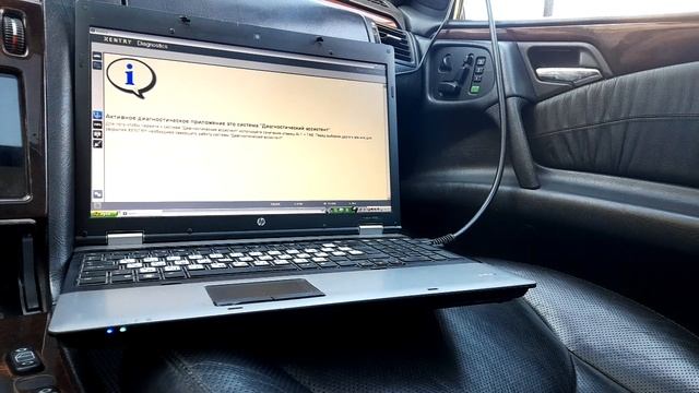 Hp 6550 Star Diag п 778
