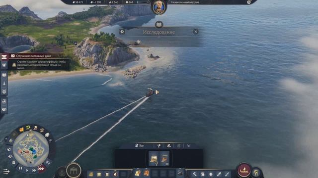 Anno117 Все DLC серия2