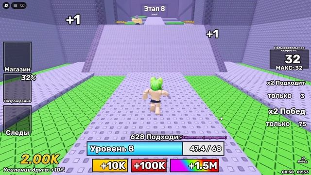 +1 жир для фитнеса | 1 Fat To Fit Roblox | Ищу САМУЮ ГЛУПУЮ ИГРУ в Роблокс