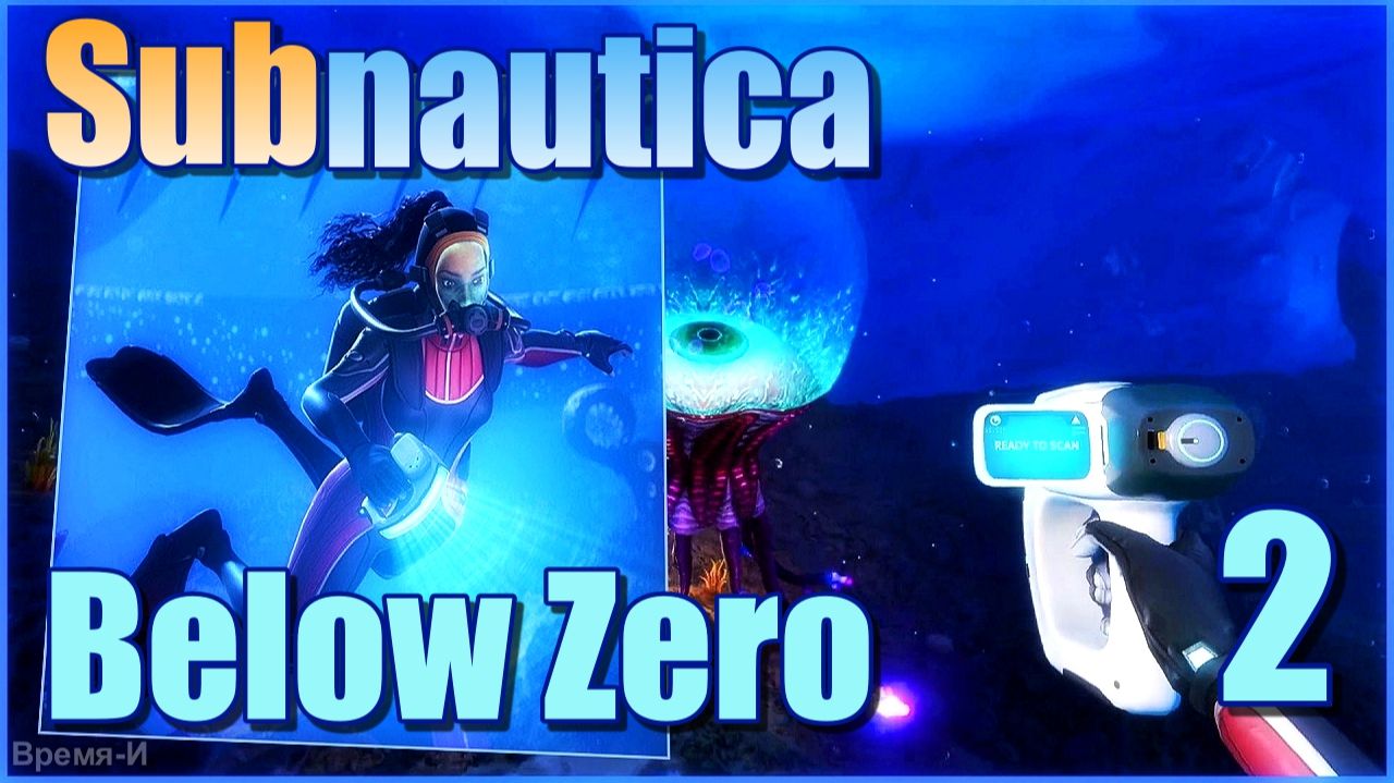 Subnautica Below Zero/Ниже нуля #2 - Архитектор. Чертёж Морехода.