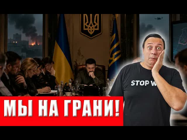 Новая угроза на горизонте: украинцам срочно надо готовиться, времени остается все меньше!