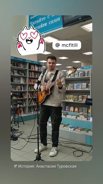 📖 MR FROM OFF ON В 