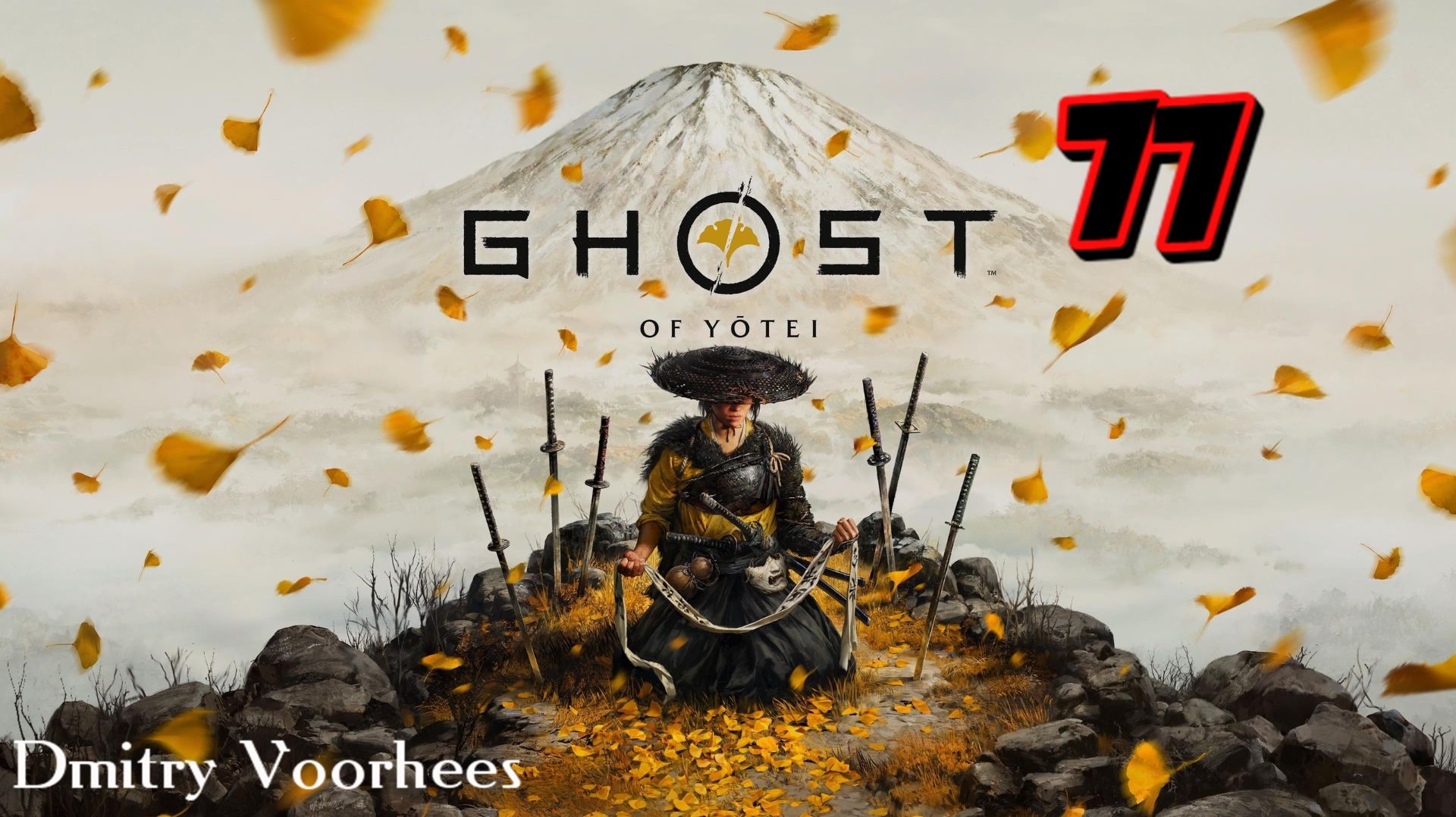 Прохождение Ghost Of Yotei # 77 [2025] Ps5