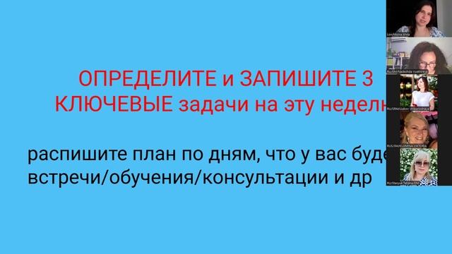 Стратегическая сессия 28.09.26 (часть 2)