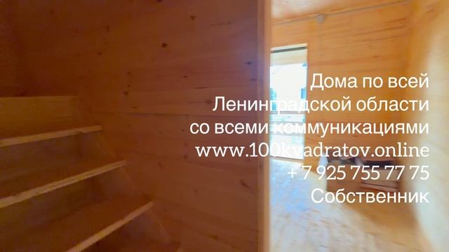 д. Куйвози, Всеволожский р-н., Ленобласть