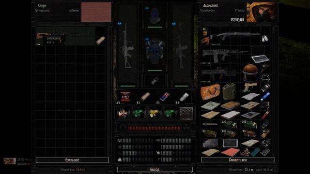 S.T.A.L.K.E.R. Ловец Снов V2.0 - Remastered #7 Комплекс Ярус-16