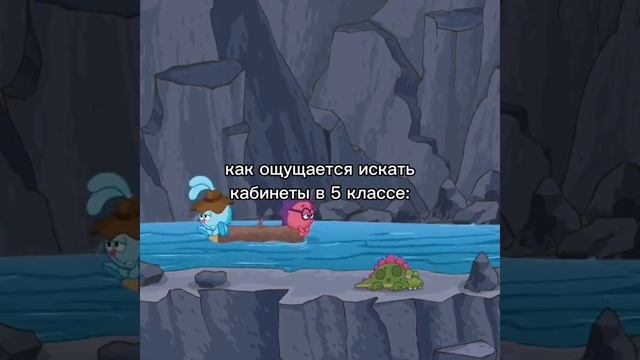 кто в пятом классе поймёт