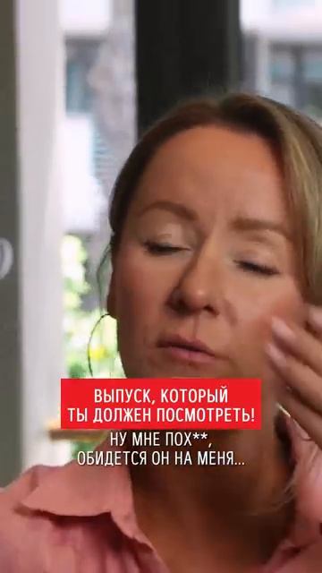 Ты что еще не смотрел
