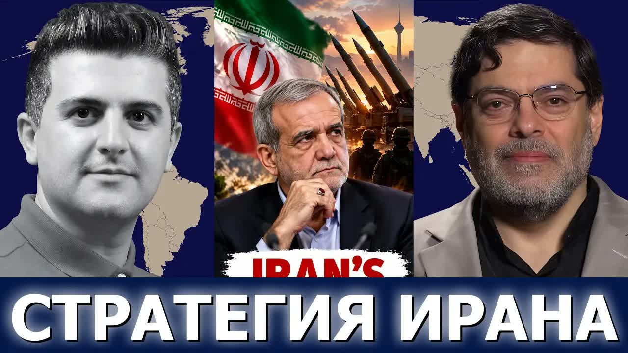 Сейед М. Маранди: внутренняя политика и военная стратегия Ирана