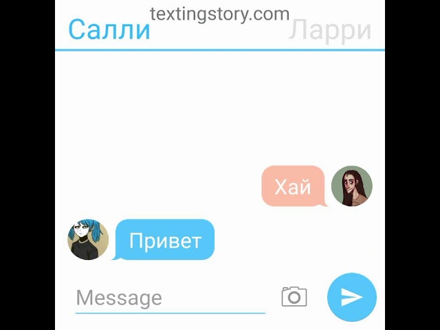 Салли и эш разозлили ларри😳