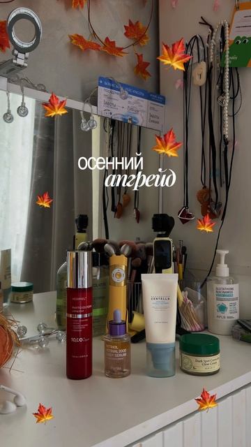 ежегодная смена ухода: ретинол привет 🤟