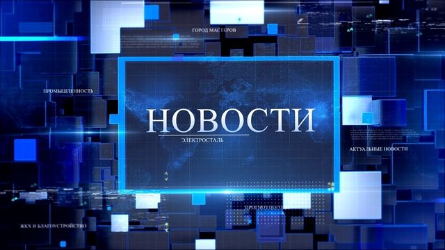 НОВОСТИ — выпуск от 28.09.2026