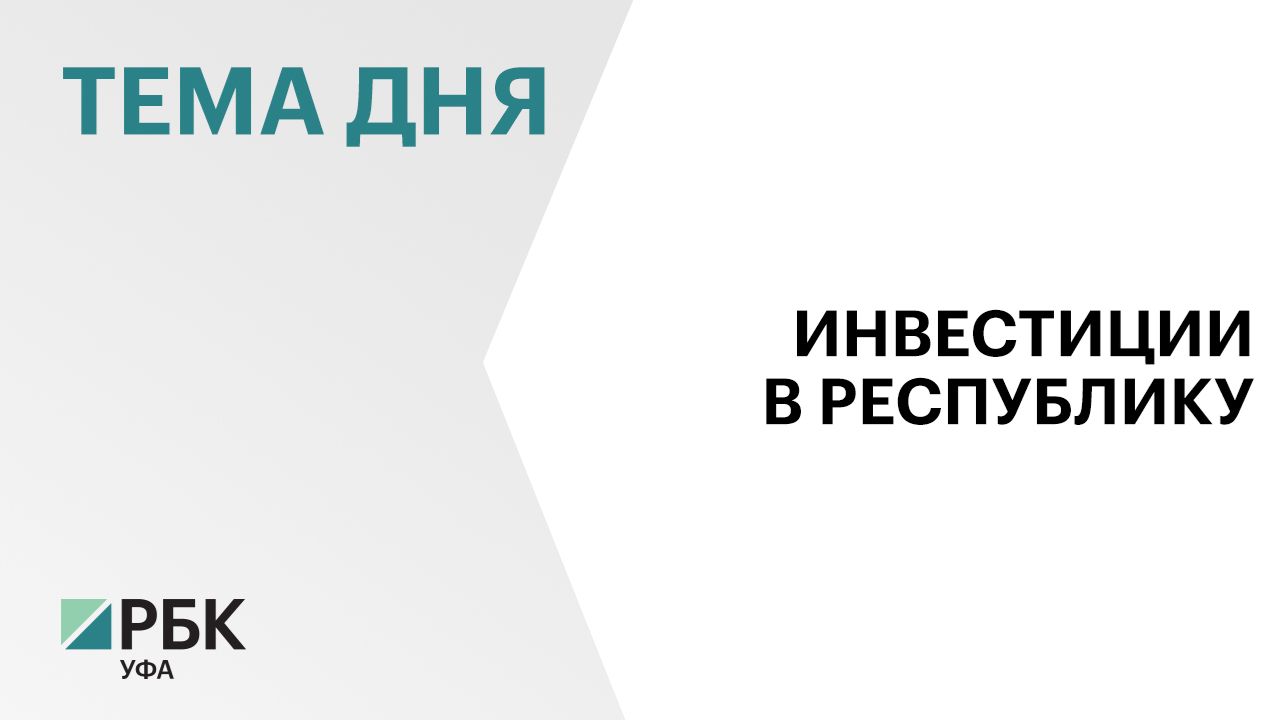 419 проектов на ₽1,2 трлн – в перечне приоритетных