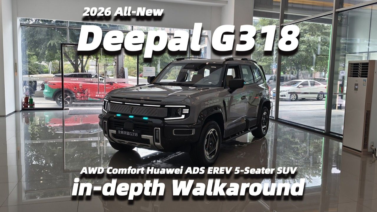 28. 2026 All-New Deepal G318 AWD Comfort Huawei Qiankun (Huawei ADS) Edition EREV In-depth Walkaroun