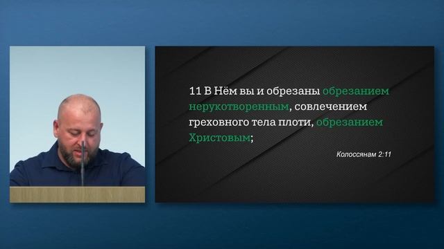 2026.09.27 - Вся полнота в Нём