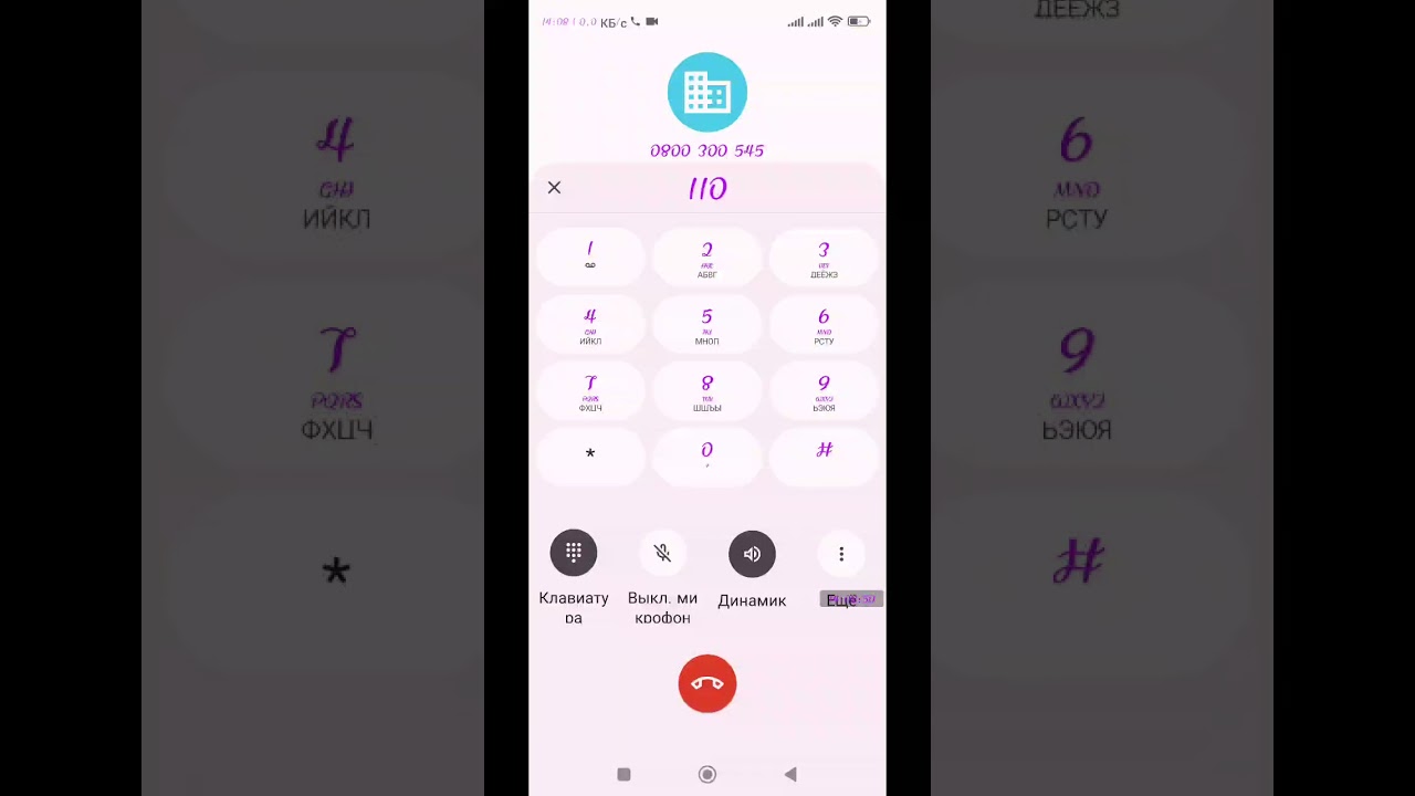 2925/04/30 сообщения на Укрпочта 21560045 нет связи