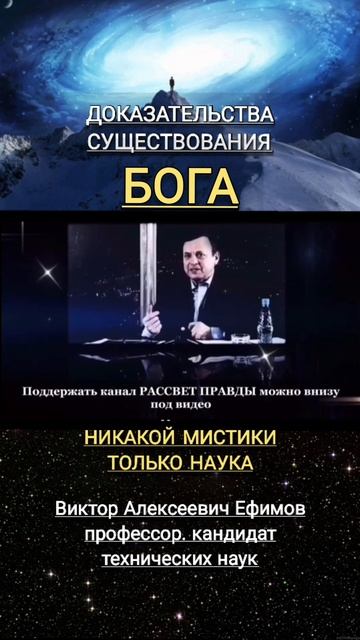 Связь с БОГОМ возможна только на прямую, без БРОКЕРОВ и ПОСРЕДНИКОВ🌀
