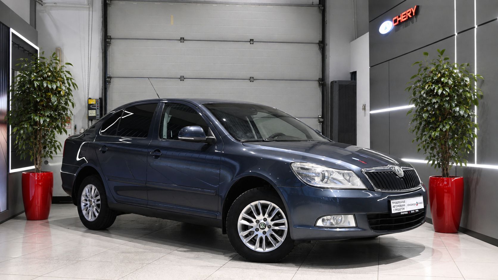 Skoda Octavia '2009 1774