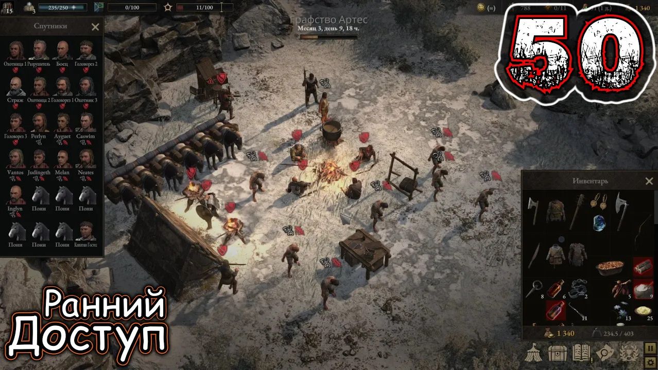 WARTALES #50 (Ранний Доступ) - Спутники
